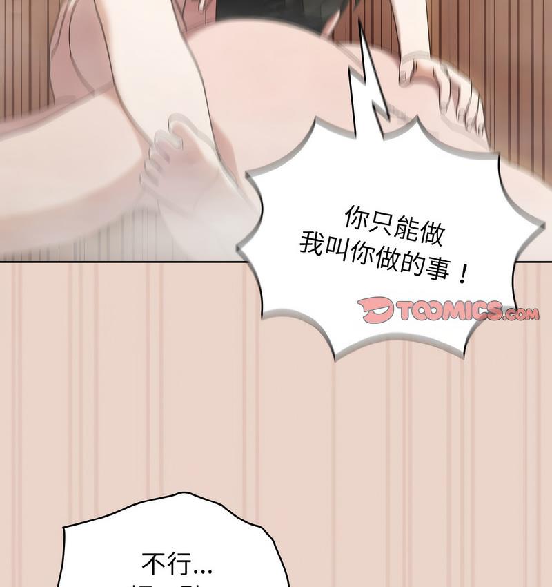 第21话 - 第26.jpg页