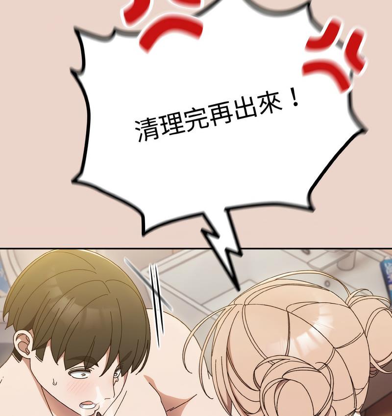第21话 - 第36.jpg页