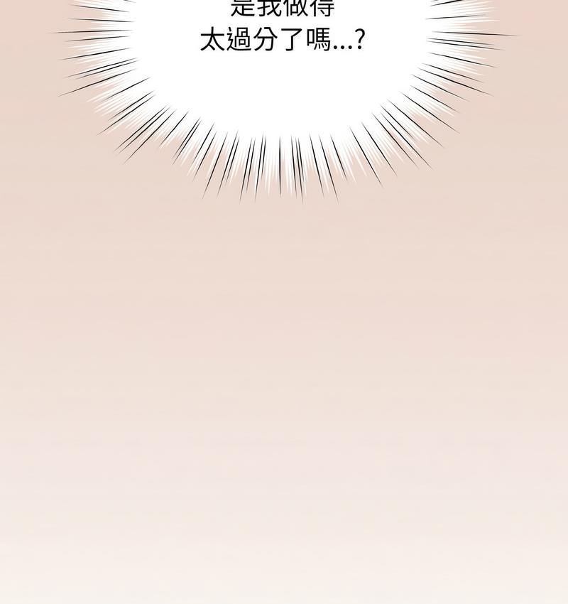 第21话 - 第40.jpg页