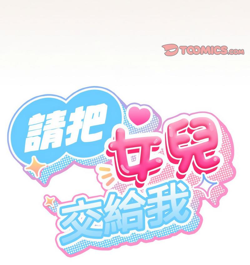 第21话 - 第41.jpg页