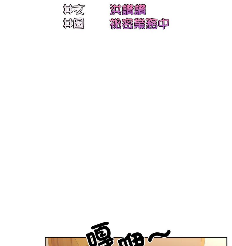第21话 - 第42.jpg页