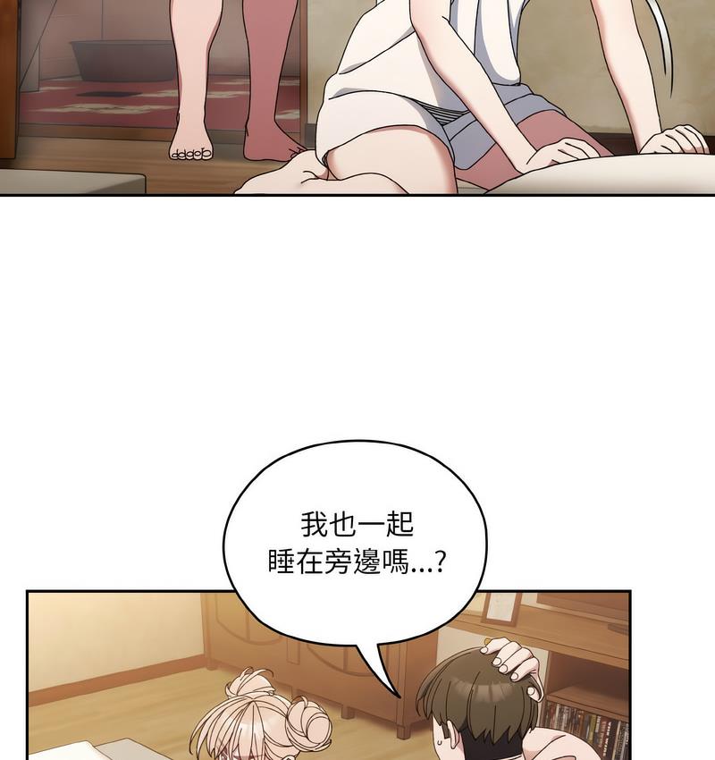 第21话 - 第46.jpg页