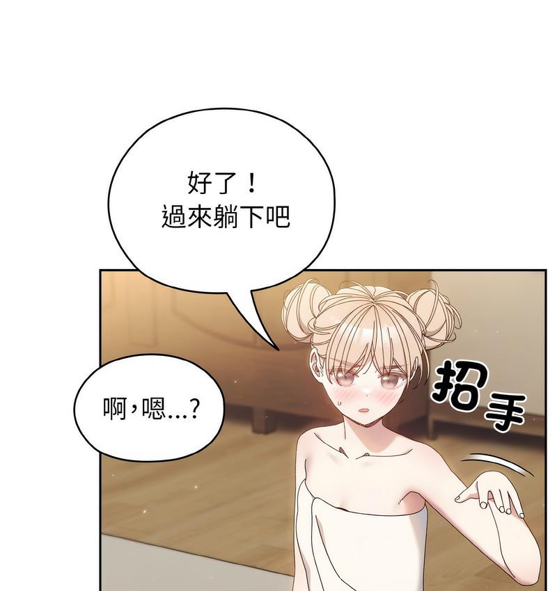 第21话 - 第48.jpg页
