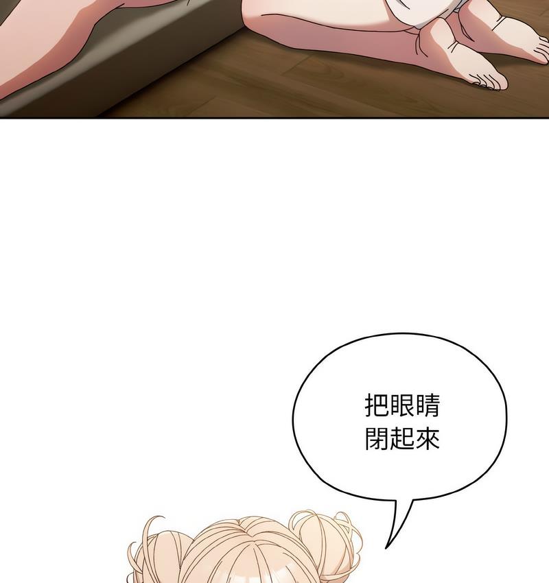 第21话 - 第51.jpg页