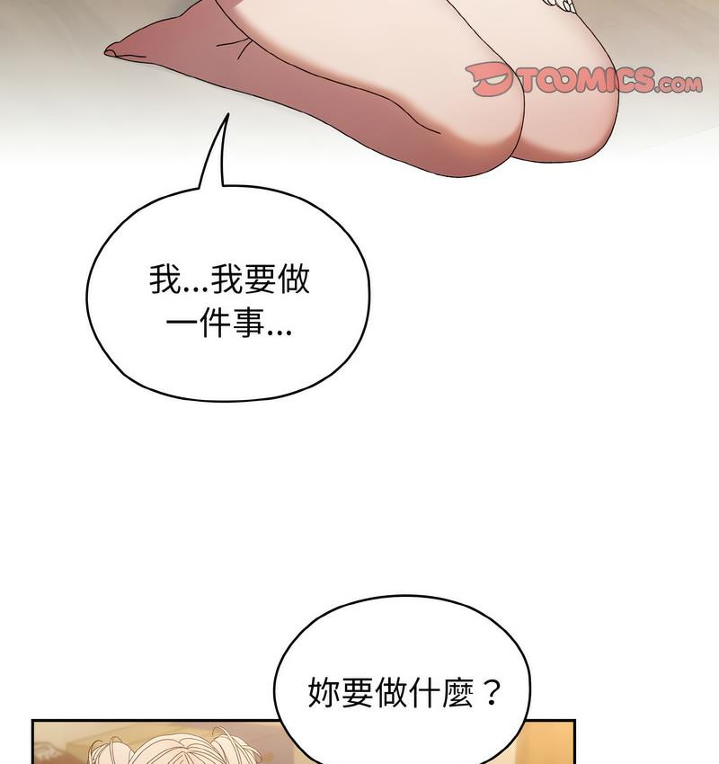 第21话 - 第53.jpg页