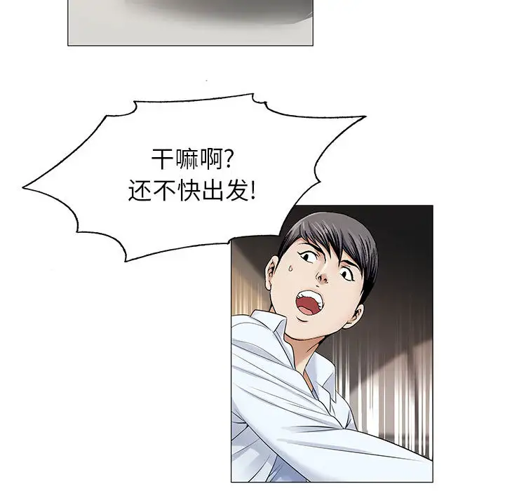 第16章 - 第47.jpg页