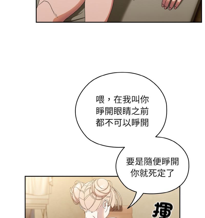 第21话 - 第57.jpg页