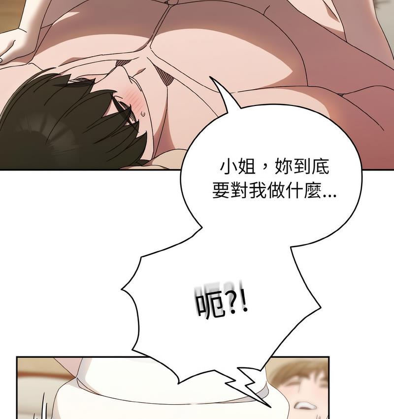 第21话 - 第60.jpg页