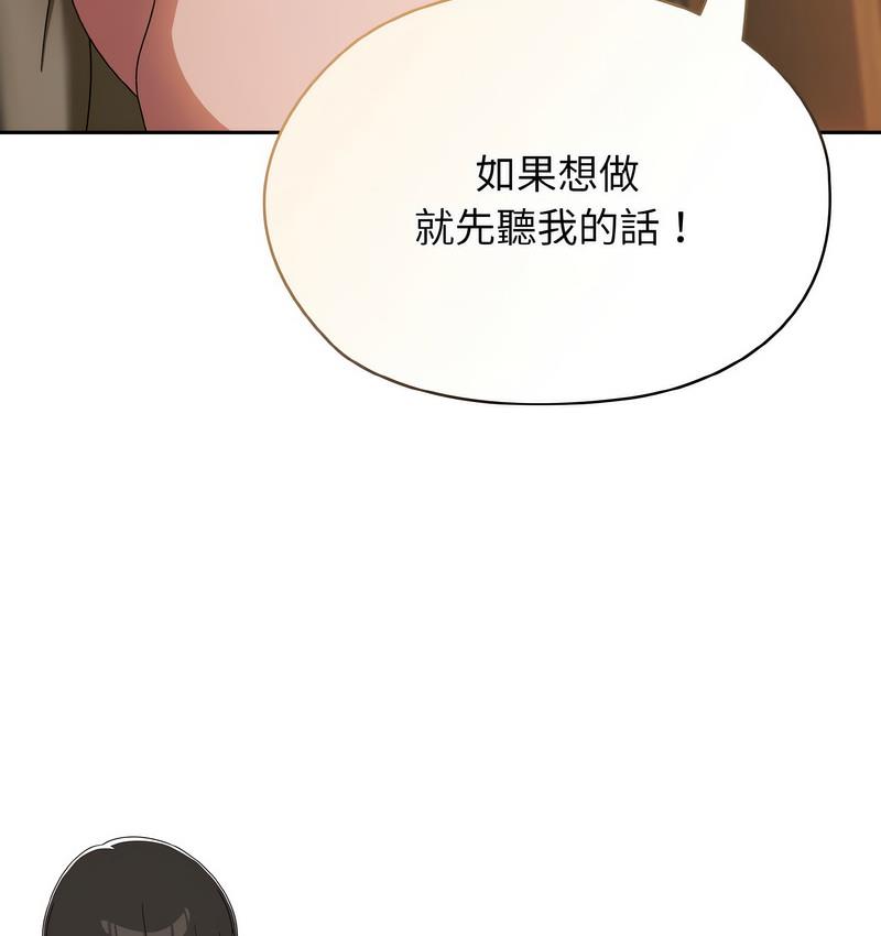 第21话 - 第73.jpg页