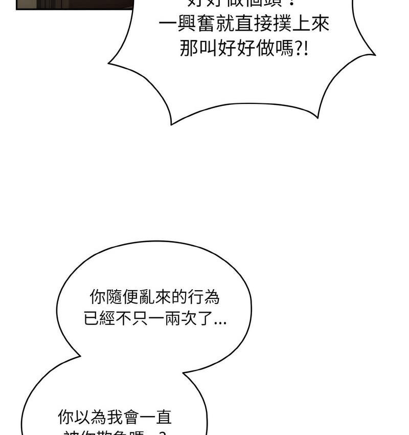 第21话 - 第75.jpg页