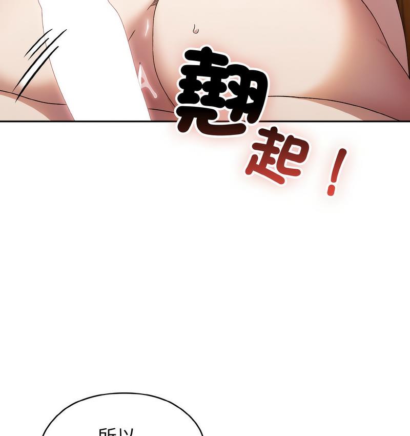 第21话 - 第78.jpg页