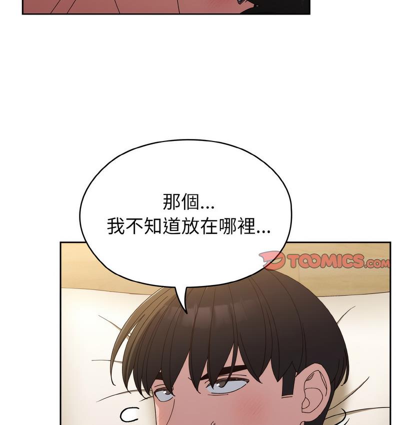 第21话 - 第80.jpg页
