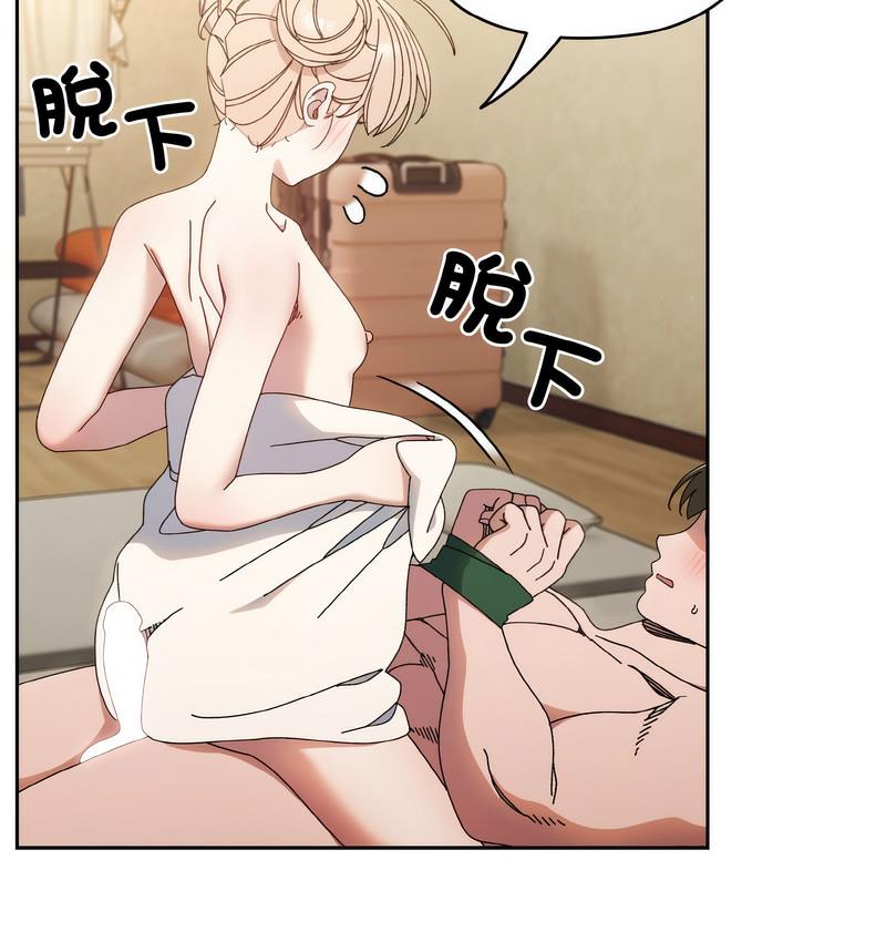 第21话 - 第88.jpg页