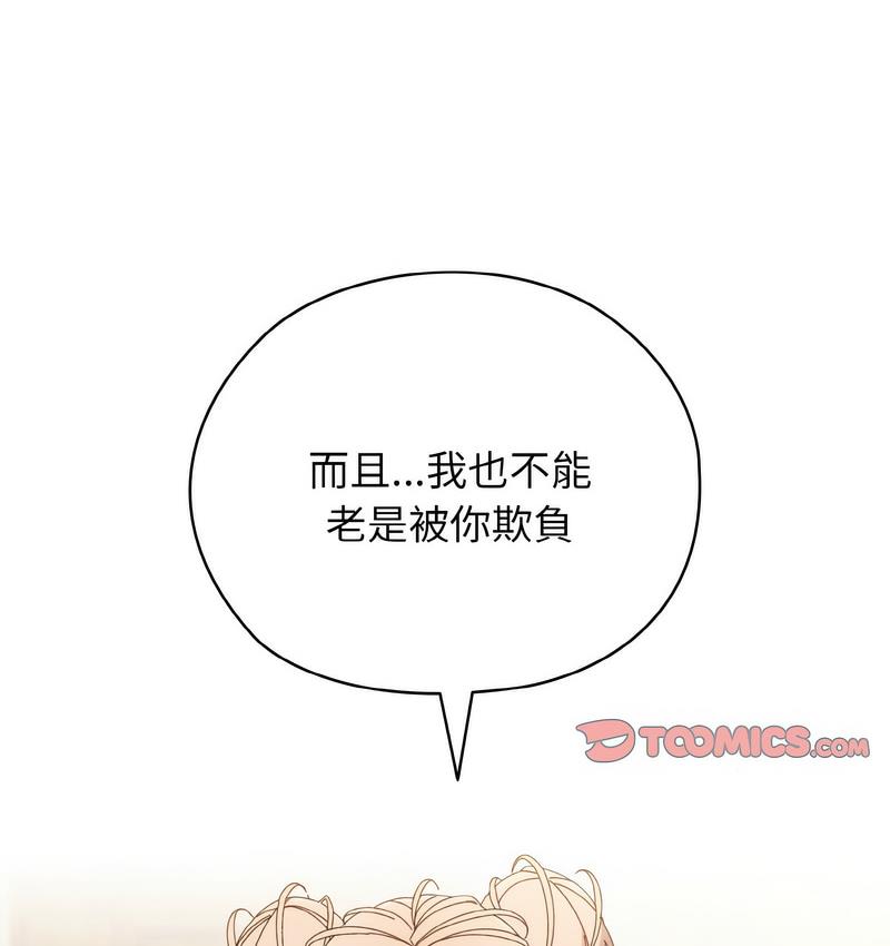 第21话 - 第89.jpg页