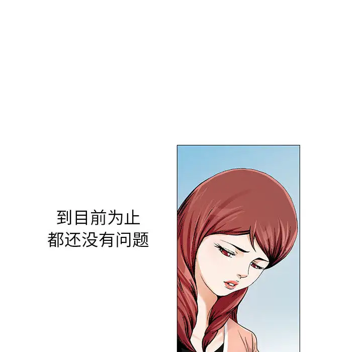 第16章 - 第49.jpg页
