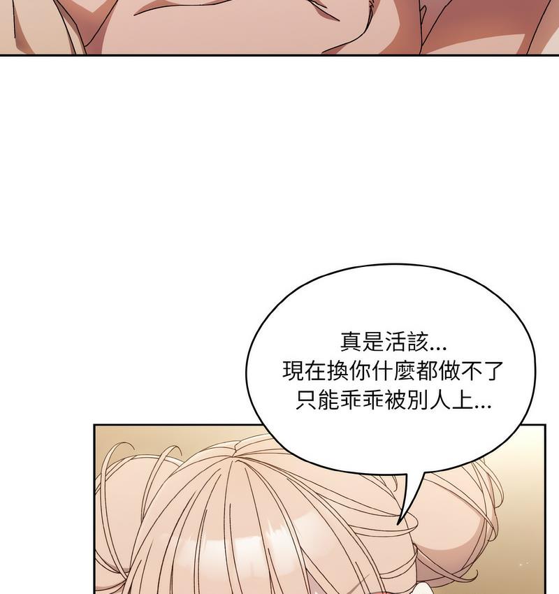 第21话 - 第97.jpg页