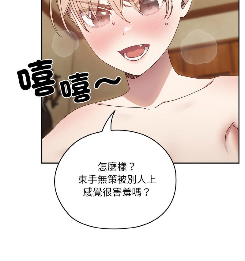 第21话 - 第99.jpg页