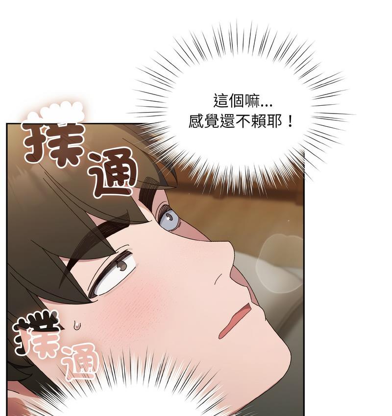 第21话 - 第100.jpg页