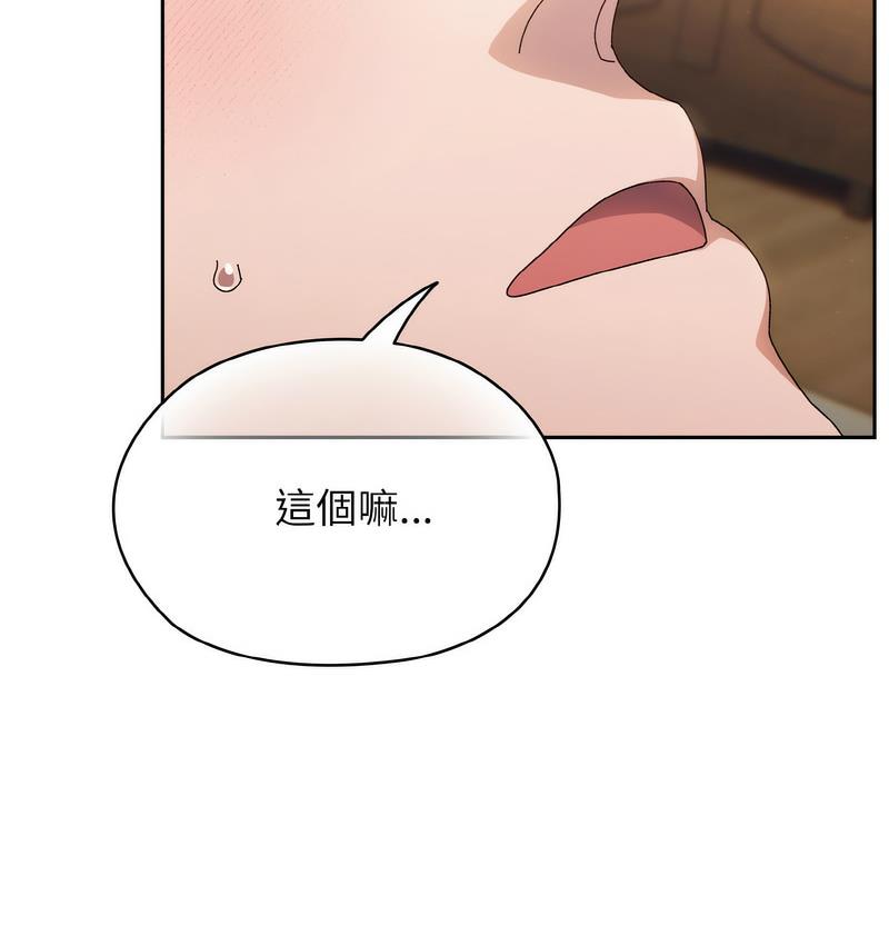 第21话 - 第102.jpg页