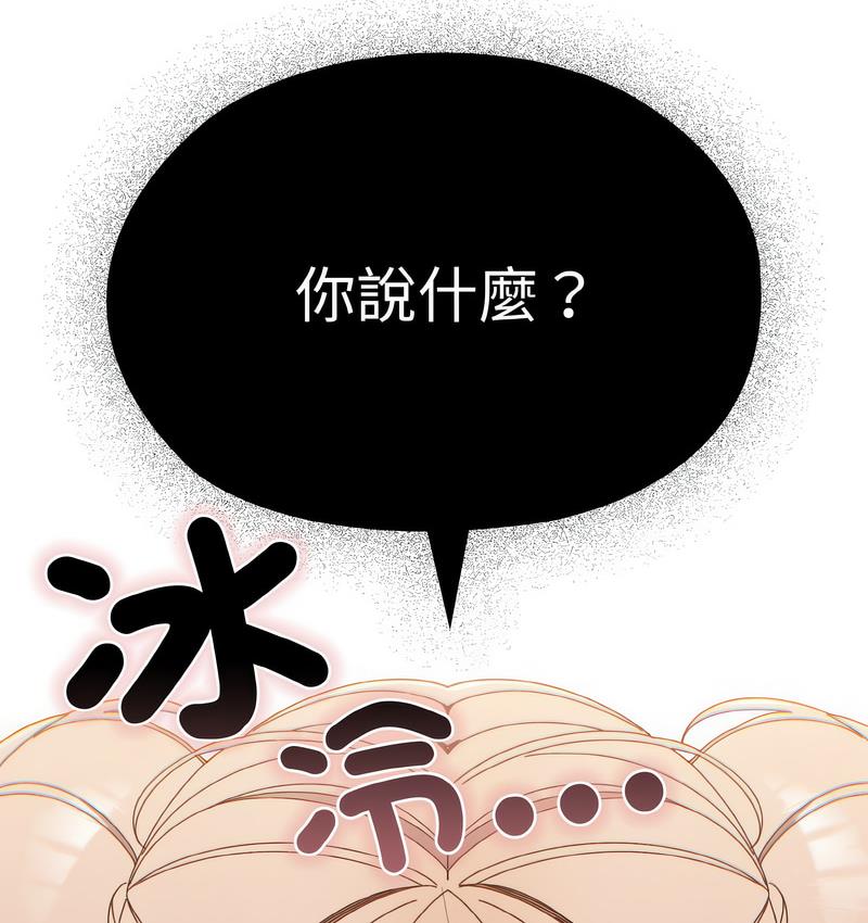 第21话 - 第105.jpg页