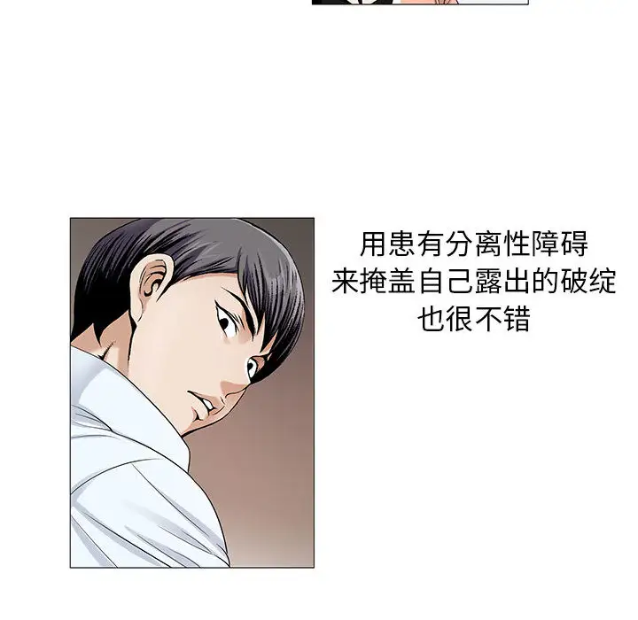 第16章 - 第50.jpg页
