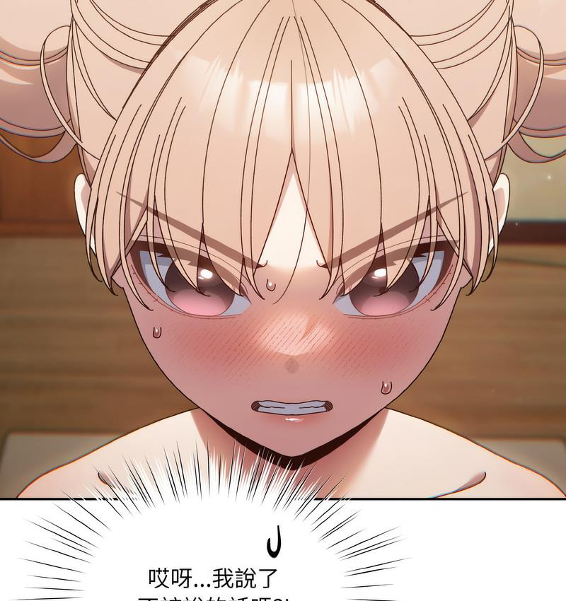 第21话 - 第106.jpg页