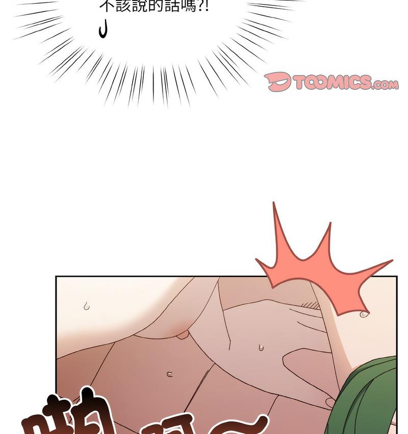 第21话 - 第107.jpg页