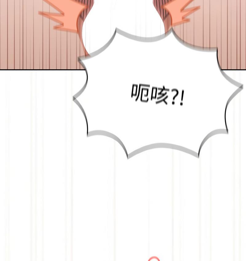 第21话 - 第112.jpg页