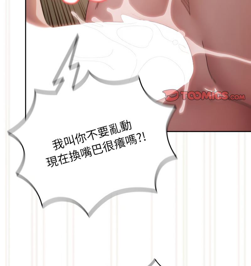 第21话 - 第116.jpg页