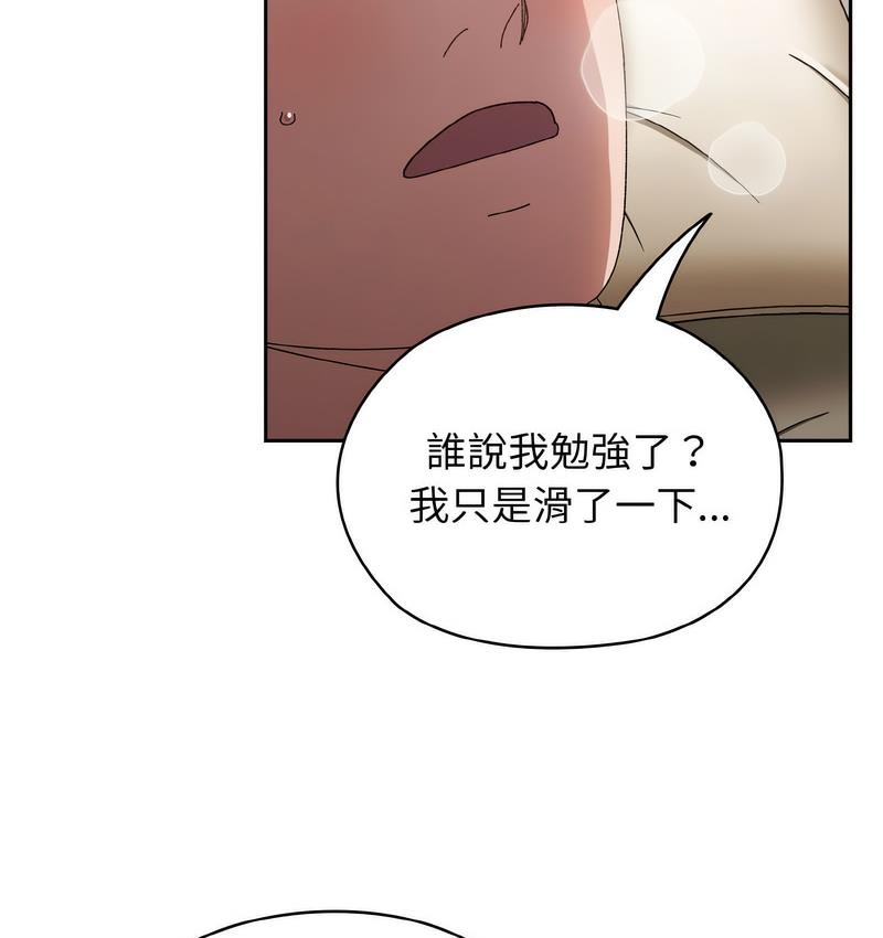 第21话 - 第123.jpg页