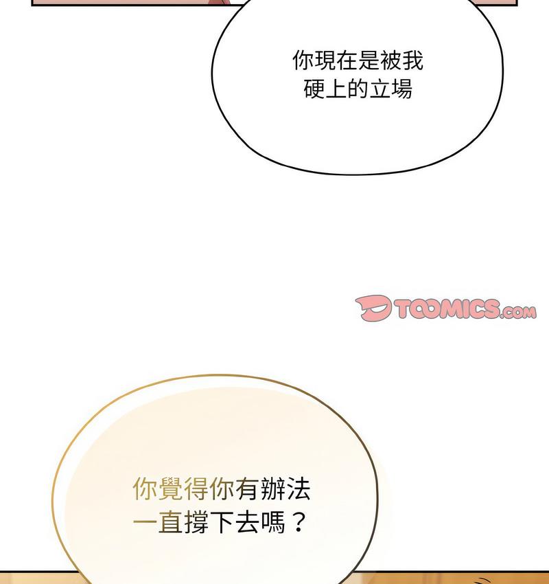 第21话 - 第125.jpg页