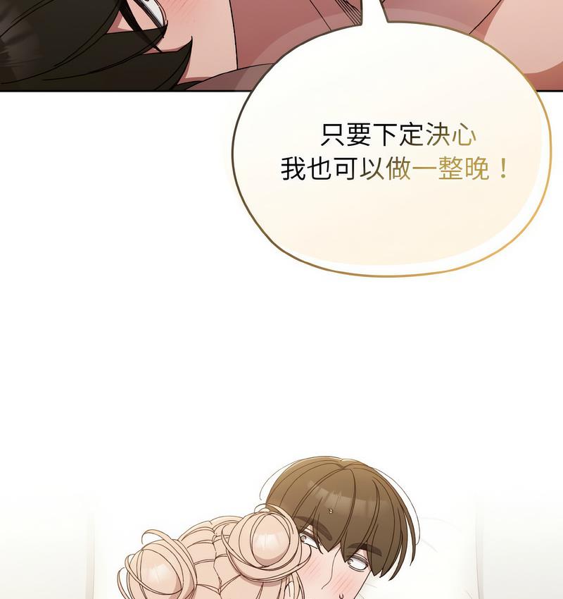 第21话 - 第127.jpg页