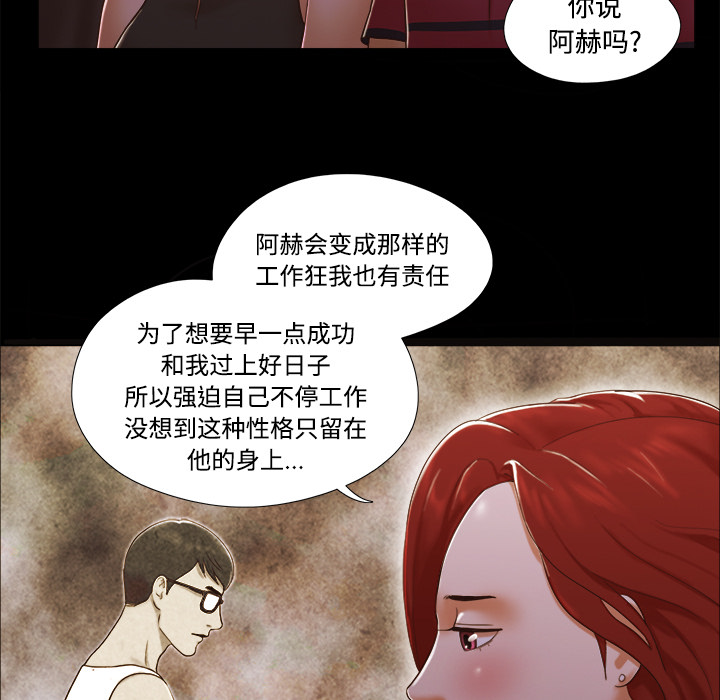 16 - 第32.jpg页