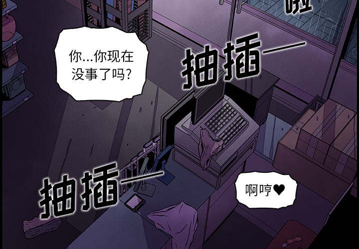 第38章 - 第2.jpg页