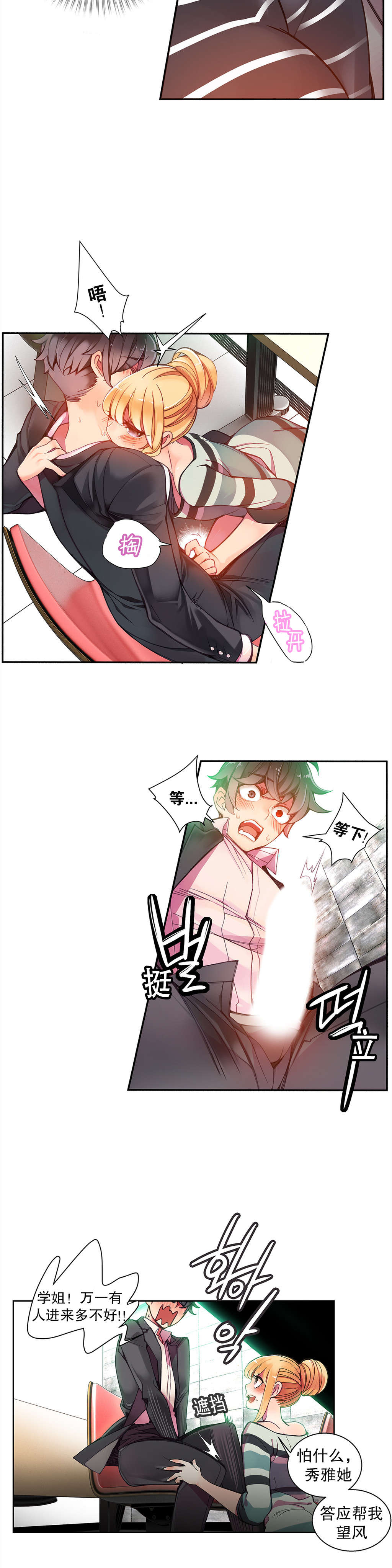 9 - 第7.jpg页