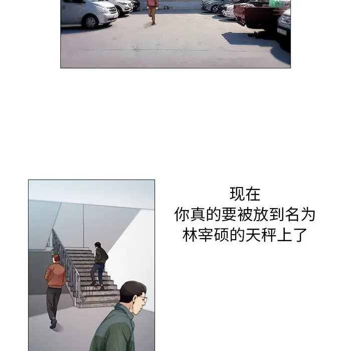 第16章 - 第54.jpg页