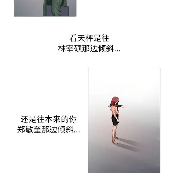 第16章 - 第55.jpg页