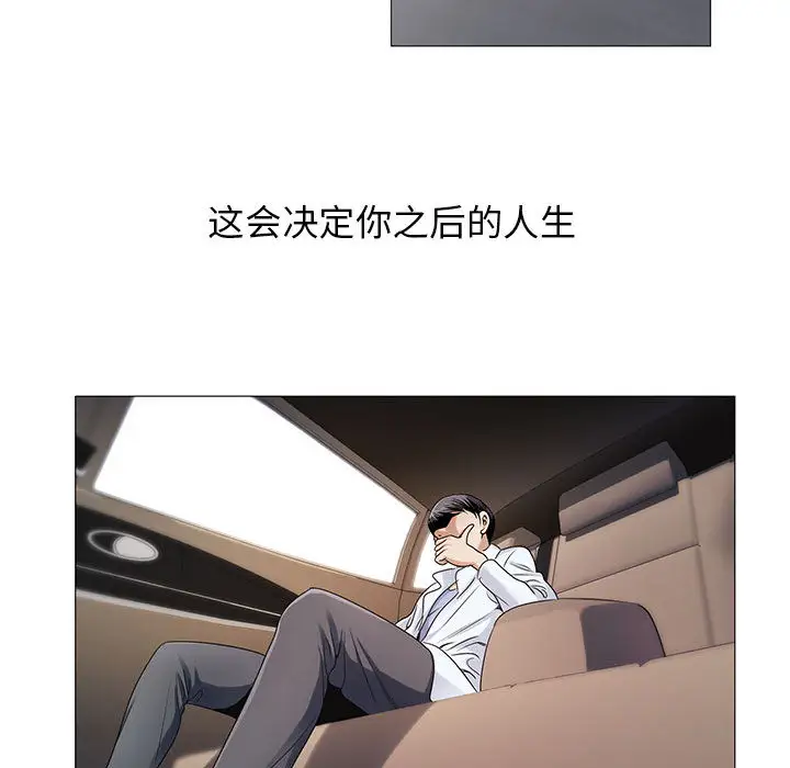 第16章 - 第56.jpg页