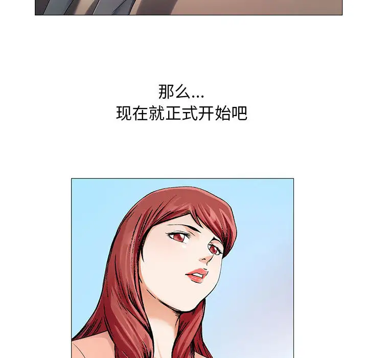 第16章 - 第57.jpg页