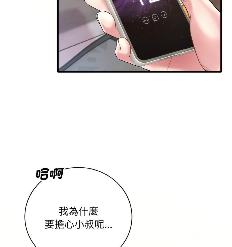 第10话 - 第9.jpg页