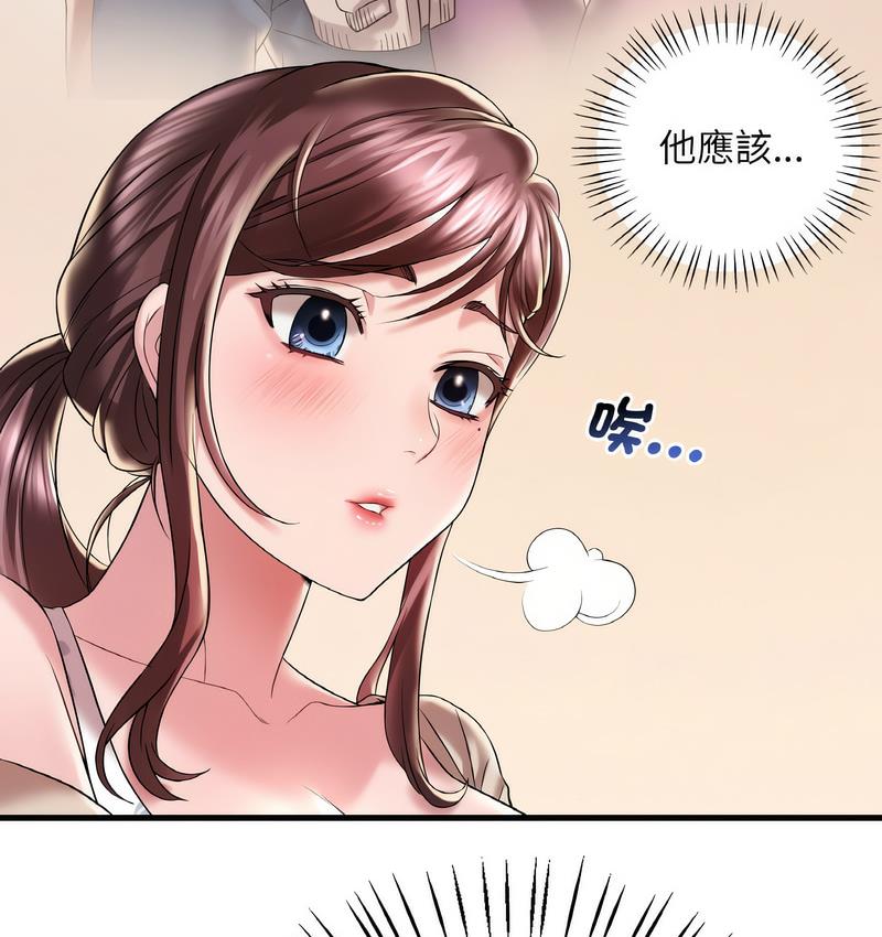 第10话 - 第16.jpg页
