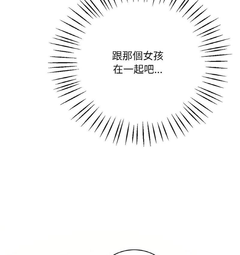第10话 - 第17.jpg页