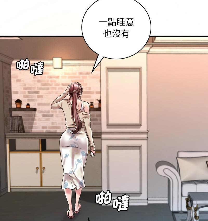 第10话 - 第18.jpg页