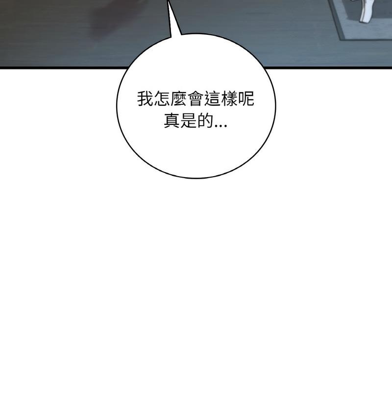 第10话 - 第19.jpg页