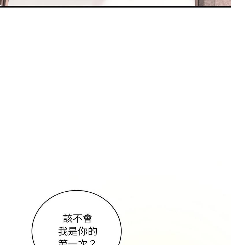 第10话 - 第24.jpg页