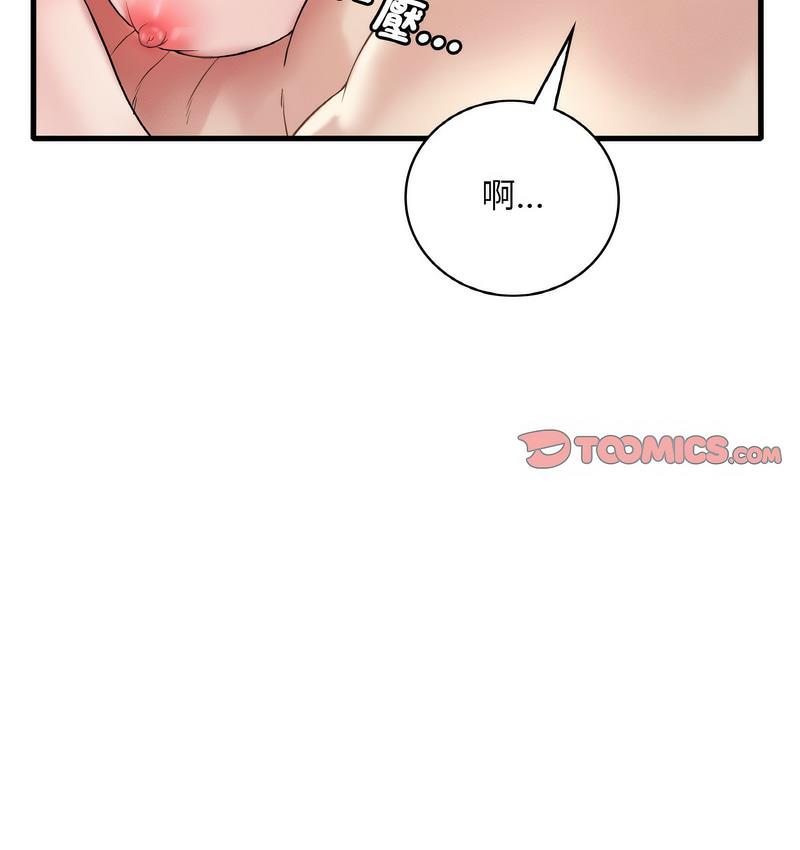 第10话 - 第26.jpg页