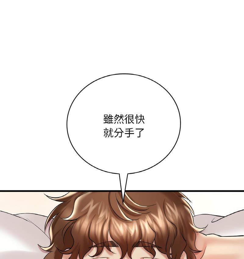 第10话 - 第29.jpg页