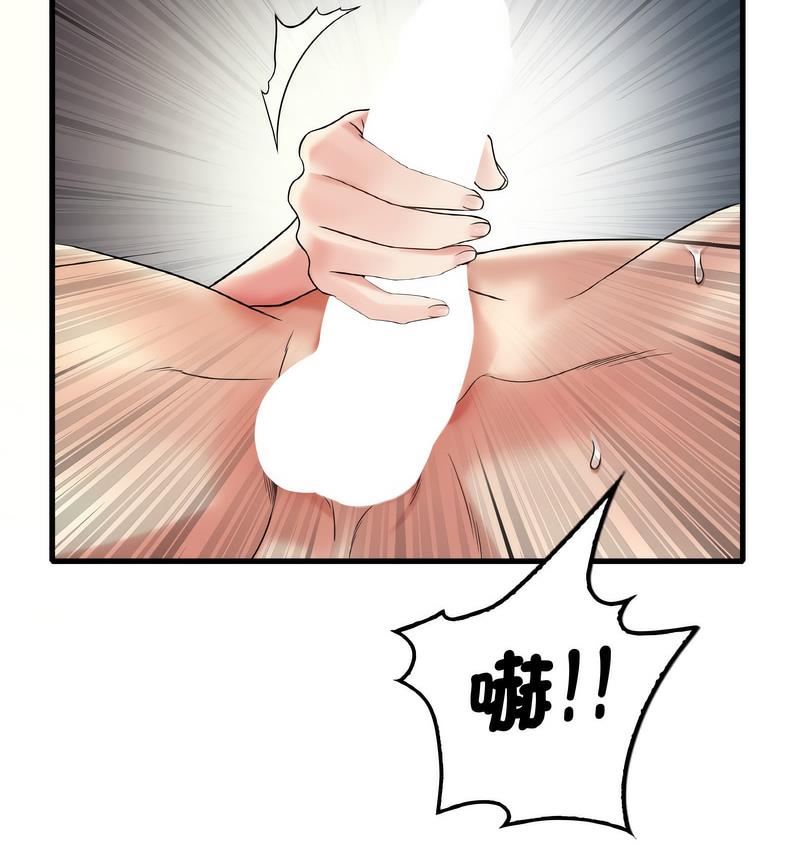 第10话 - 第35.jpg页