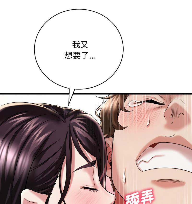 第10话 - 第40.jpg页