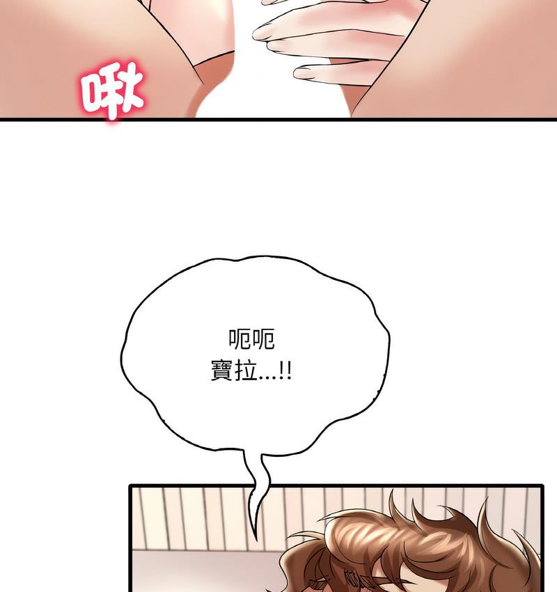 第10话 - 第58.jpg页